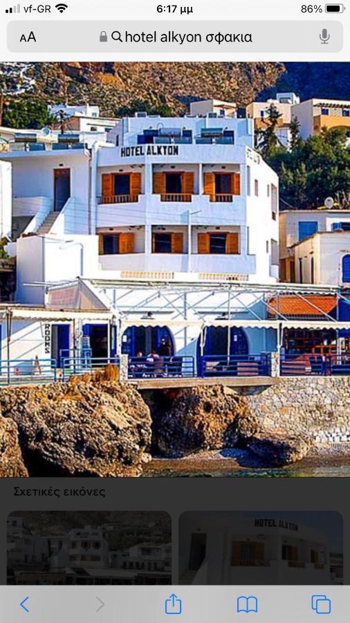 Hotel Alkyon Khóra Sfakíon Exterior foto